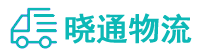 长沙到永平县物流公司